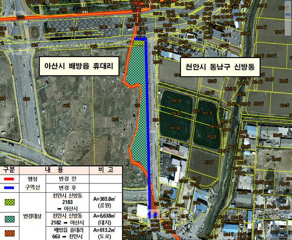 천안·아산시 경계조정 대상지 위치도. 충남도 제공