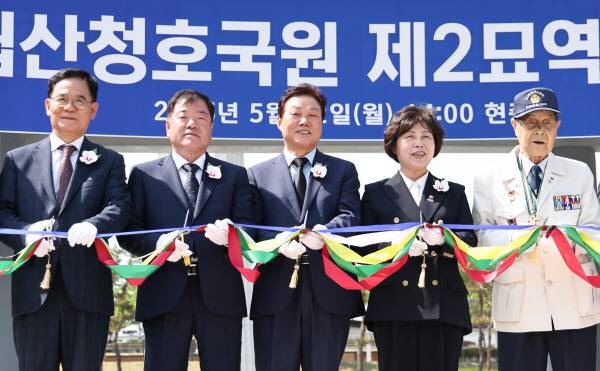 12일 국립산청호국원에서 제2묘역 준공식이 열렸다. 사진은 김수한(왼쪽부터) 산청군의회 의장, 이승화 산청군수, 박완수 경남지사, 강정애 국가보훈부 장관, 서금성 6·25참전유공자회 경남지부장 등이 기념촬영 중인 모습. 경남도 제공