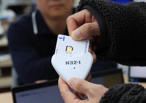 12일 서울 한 SK텔레콤 대리점에서 직원들이 유심 재설정을 시연하고 있다. 연합뉴스