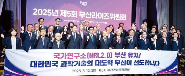 12일 부산 부산진구 부산롯데호텔 크리스탈볼룸에서 ‘2025년  제5회 부산라이즈위원회’가 열려 박형준 부산시장과 지역대학 총장 등 참석자들이 기념촬영을 하고 있다.   전민철 기자