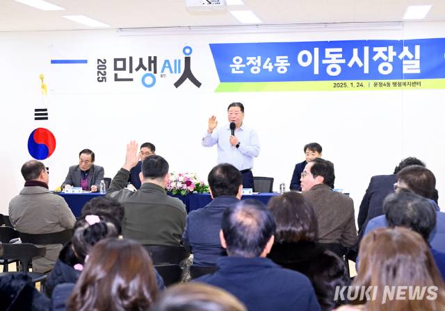 지난 2월 6일 열린 운정4동 이동시장실에서 김경일 시장이 주민들과 소통하고 있다.