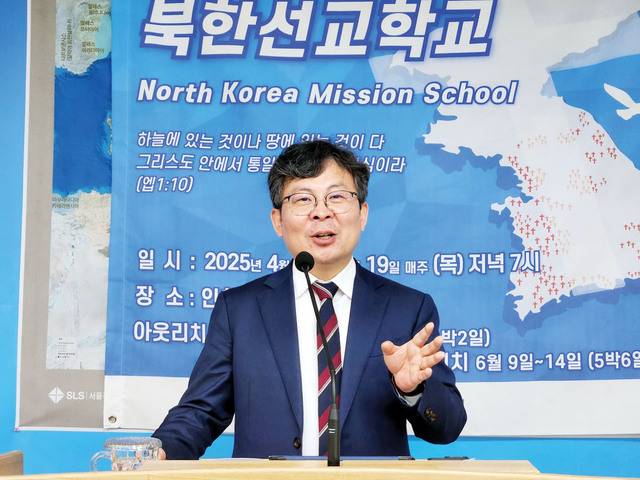 김권능 한나라은혜교회 목사가 지난 4일 인천 남동구의 교회에서 교회의 비전을 소개하고 있다.