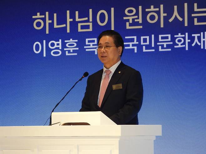 여의도순복음교회 당회장 이영훈 목사