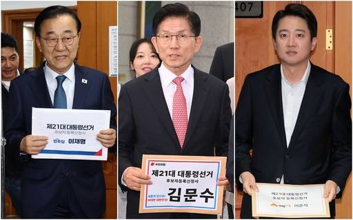 중앙선거관리위원회는 11일 제21대 대통령 선거 후보 등록을 마감했다. 사진 왼쪽부터 전날 이재명 더불어민주당 대선 후보를 대신해 후보 등록을 하고 있는 김윤덕 사무총장, 이날 후보 등록을 한 김문수 국민의힘 대선 후보, 전날 후보 등록을 한 이준석 개혁신당 대선 후보. 연합뉴스