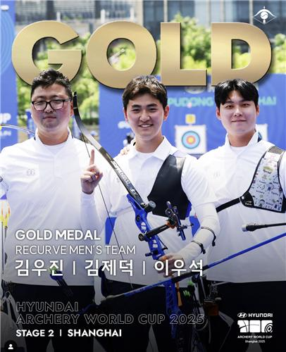 남자 단체전 우승 차지한 김우진, 김제덕, 이우석. 사진[연합뉴스]