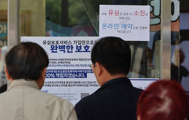 가입자 유심(USIM) 정보를 탈취당한 SK텔레콤이 유심 무료교체 서비스를 시작한 지 이틀째인 4월 29일 서울 시내 한 SKT 대리점에 유심 재고 수량 안내문이 놓여 있다. 이날 해당 대리점에서는 직원이 나와 오늘 준비된 유심이 20개뿐이라며 인터넷을 통해 신청해야 한다고 설명했다.  [이승환 기자]