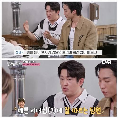 박보검의 끝없는 미담이 또 한 번 공개됐다. 사진=보고싶었어