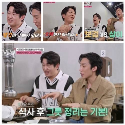 박보검의 끝없는 미담이 또 한 번 공개됐다. 사진=보고싶었어