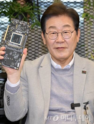 (서울=뉴스1) 국회사진취재단 = 이재명 더불어민주당 대선 예비후보가 14일 서울 강남구 퓨리오사AI에서 퓨리오사AI NPU칩을 들어보이고 있다. 2025.4.14/뉴스1  Copyright (C) 뉴스1. All rights reserved. 무단 전재 및 재배포,  AI학습 이용 금지. /사진=(서울=뉴스1) 국회사진취재단