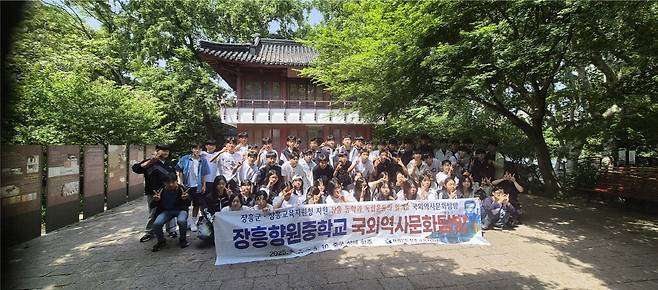 해외역사탐방단 기념 촬영/사진제공=장흥군