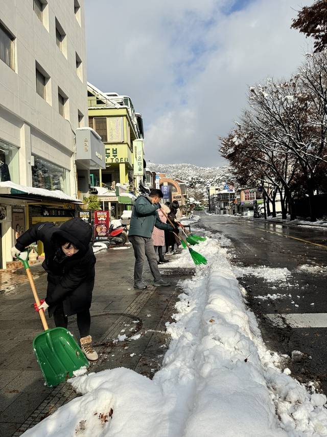 삼청동에서 제설 작업이 진행되고 있다. 종로구청 제공