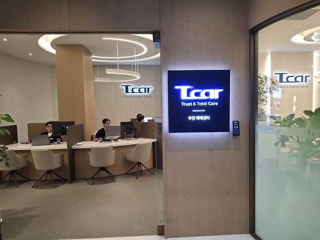 롯데렌탈 티카 매장 입구 [부천=김성우 기자]