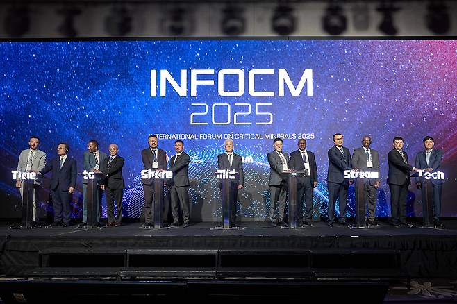 2025 핵심광물 국제포럼 개막식.[KIGAM 제공]