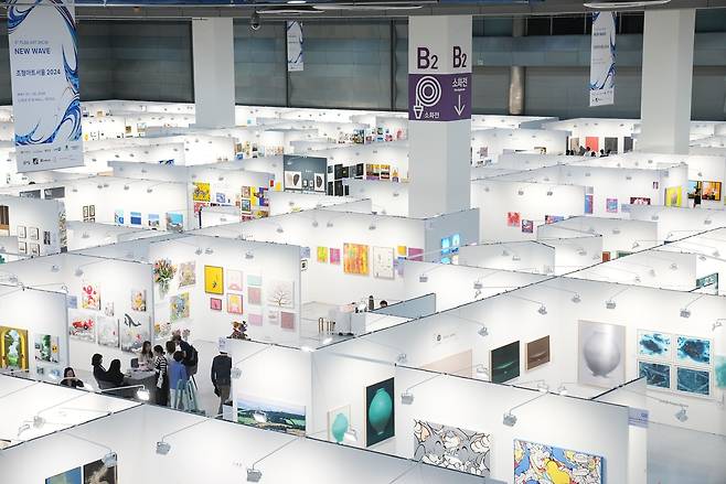 조형아트서울 2024 전경.