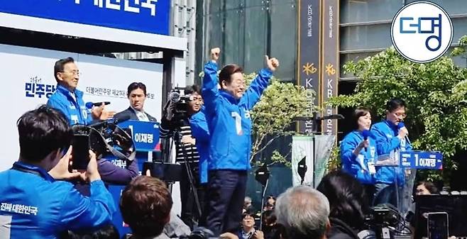 조국혁신당원들이 이재명 민주당 대선 후보를 지지하고 있다. [조국혁신당 제공]