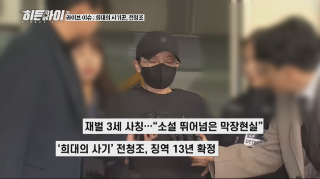 사진=MBC에브리원