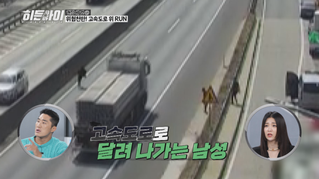 사진=MBC에브리원