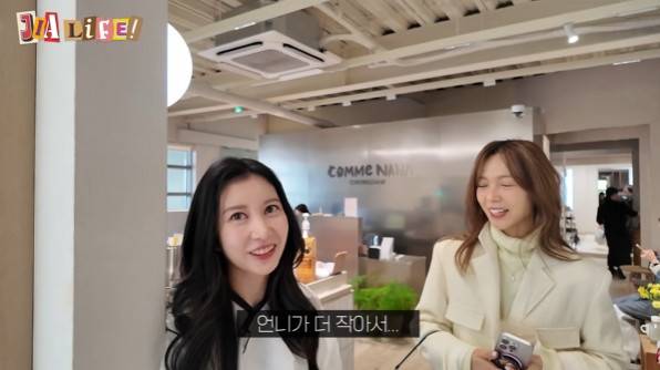 ‘이지훈 아야네의 지아라이프’ 채널