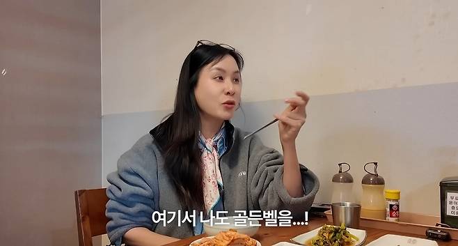 채널 ‘바로 그 고소영’ 영상 캡처