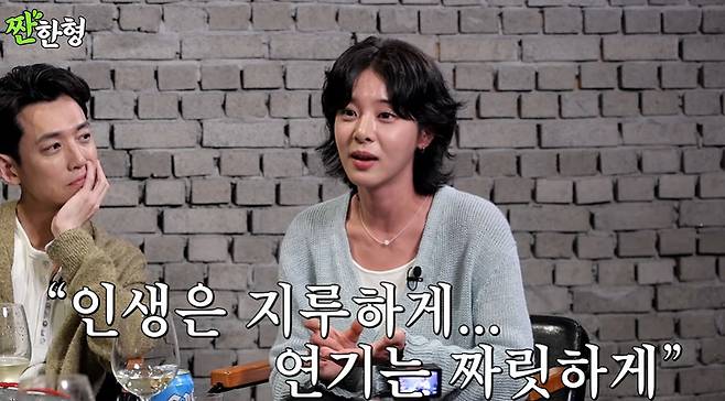 채널 ‘짠한형’ 캡처