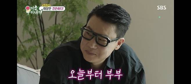 [서울=뉴시스] '미우새' 이상민. (사진 = SBS TV 제공) 2025.05.11. photo@newsis.com *재판매 및 DB 금지