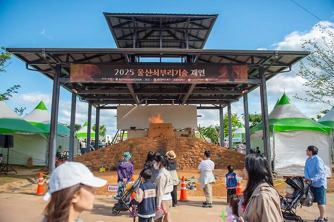 [울산=뉴시스] 박수지 기자 =  제21회 울산쇠부리축제가 9일부터 11일까지 개최된 가운데 쇠부리기술 재연이 진행되고 있다. (사진=북구 제공) 2025.05.12. photo@newsis.com *재판매 및 DB 금지