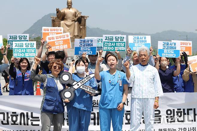 [서울=뉴시스] 조수정 기자 = 12일 서울 광화문광장에서 행동하는간호사회와 민주노총 공공운수노조 의료연대본부가 국제간호사의 날 현장노동자 선언 기자회견을 하며 간호사 1인당 환자수 법제화 등을 촉구하고 있다. 2025.05.12. chocrystal@newsis.com