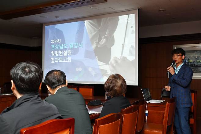 [밀양=뉴시스] 밀양시가 청렴도 향상을 위한 청렴 상상회의를 하고 있다. (사진=밀양시 제공) 2025.05.12. photo@newsis.com *재판매 및 DB 금지