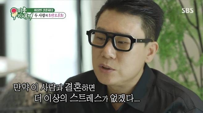 방송 캡처
