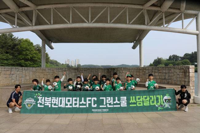 [사진] 전북현대모터스FC 제공