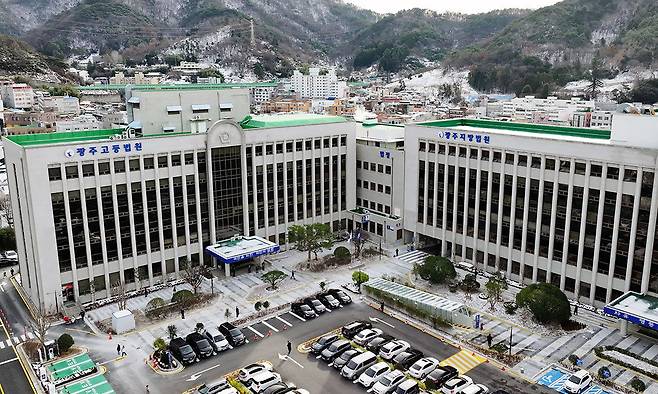 광주법원종합청사. 연합뉴스