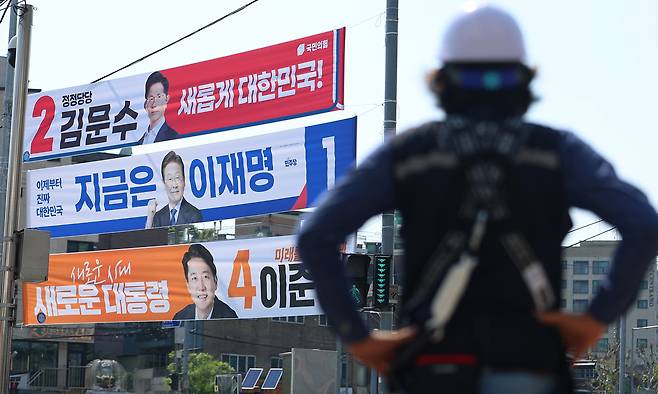 제21대 대통령선거 공식 선거운동 첫날인 12일 서울 관악구 신림2교에 더불어민주당 이재명 후보, 국민의힘 김문수 후보, 개혁신당 이준석 후보의 현수막이 걸려 있다. 연합뉴스