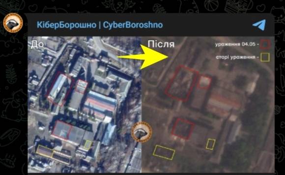 러시아 브랸스크 수젬카 마을에 있는 스트렐라 공장이 우크라이나군의 공격을 받았다. 공격 전후를 담은 위성사진. 사이버보로스노 텔레그램 캡처