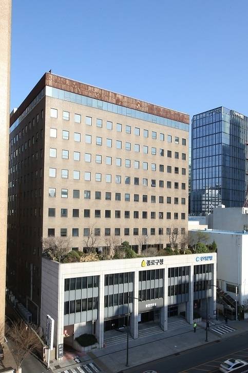 서울 종로구청 임시청사 전경.   종로구 제공