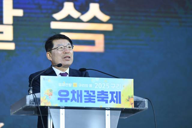 백경현 구리시장이 9~11일 열린 유채꽃축제에서 축사를 하고 있다. 사진 제공=구리시