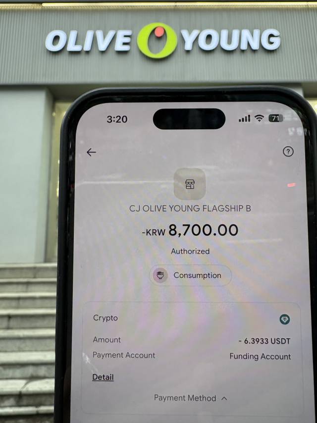 스테이블코인 선불카드 ‘리닷페이’ 결제 화면 모습. 김정우 기자