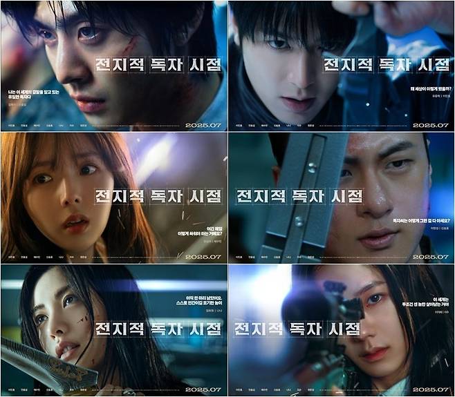 사진제공｜롯데엔터테인먼트