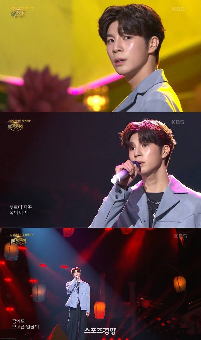 ‘열림음악회’에 출연한 가수 정동원. 쇼플레이엔터테인먼트 제공