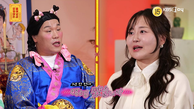 KBS JOY ‘무엇이든 물어보살’