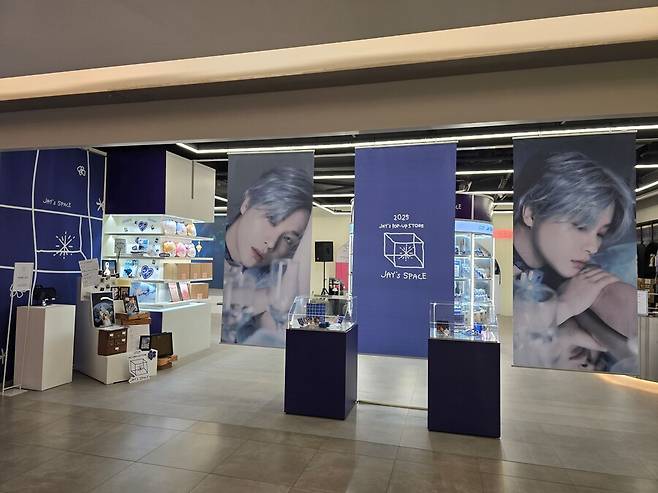 ▲ 아이콘 김진환. 제공| 143엔터테인먼트