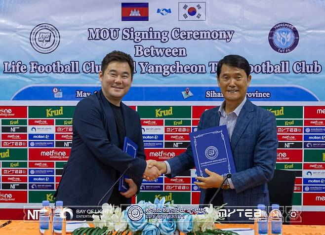 양천 TNT FC(대표 김태륭)가 캄보디아 프리미어리그&nbsp;라이프 FC(구단주 데이비드 구)와 공식 파트너십을 체결했다. ⓒ양천 TNT FC