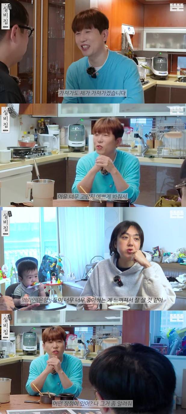 사진=유튜브 채널 뜬뜬