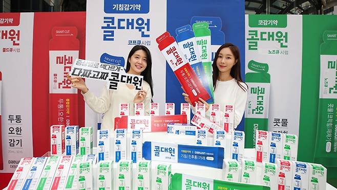 대원제약의 실적이 악화하고 있다.[사진｜뉴시스]