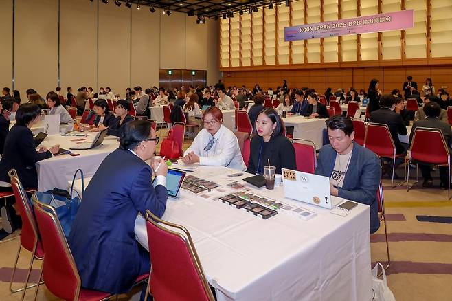 코트라 일본 도쿄 수출상담회 [코트라 제공. 재판매 및 DB 금지]
