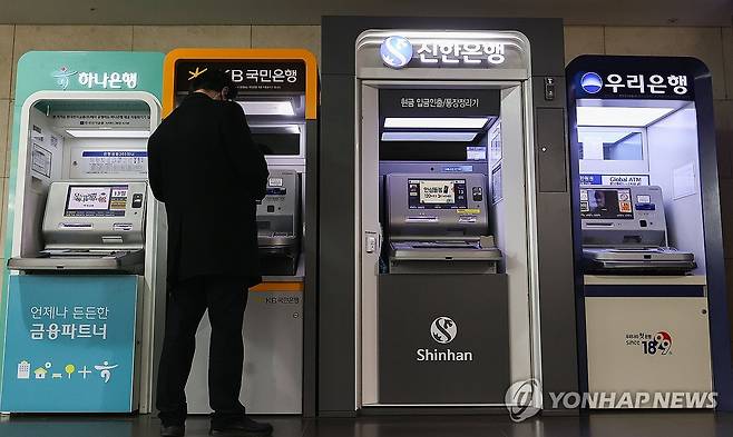 은행 [연합뉴스 자료사진]