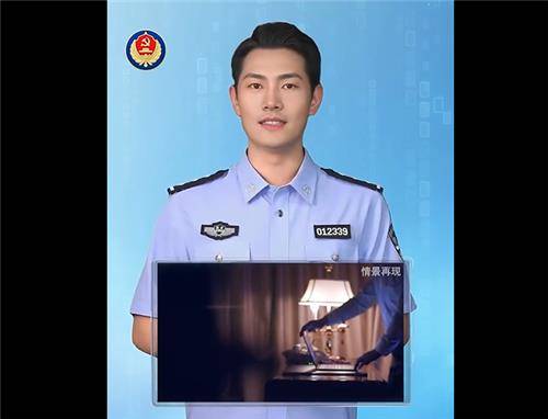 데이터 무단 유출 범죄 경고하는 중국 국가안전부 게시물 [국가안전부 위챗 계정 캡처. 재판매 및 DB 금지]