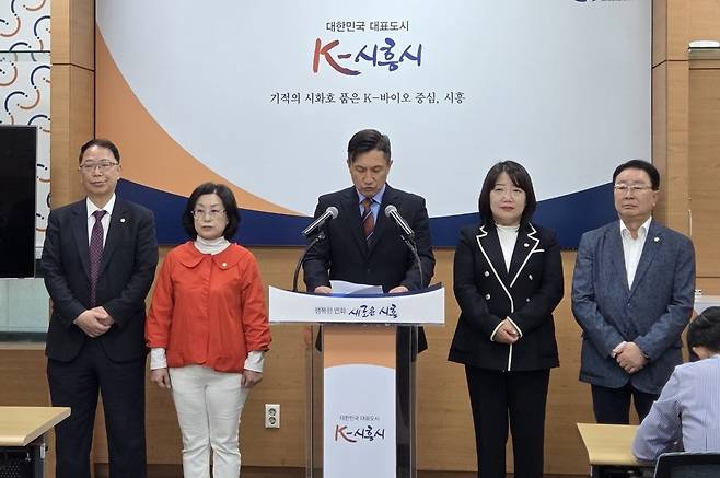 기자회견하는 시흥시의회 국민의힘 의원들 [촬영 김인유]