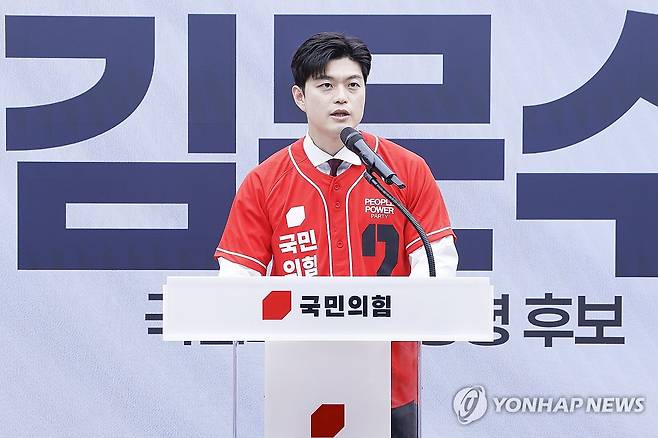 발언하는 김용태 선대위원장 (서울=연합뉴스) 류영석 기자 = 국민의힘 비상대책위원장으로 내정된 김용태 당 공동선거대책위원장이 12일 서울 영등포구 여의도 국민의힘 중앙당사에서 열린 중앙선대위 임명장 수여식에서 발언하고 있다. 2025.5.12 [공동취재] ondol@yna.co.kr