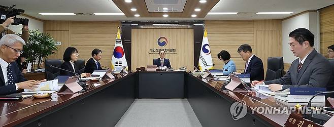 개인정보보호위원회  [연합뉴스 자료사진]