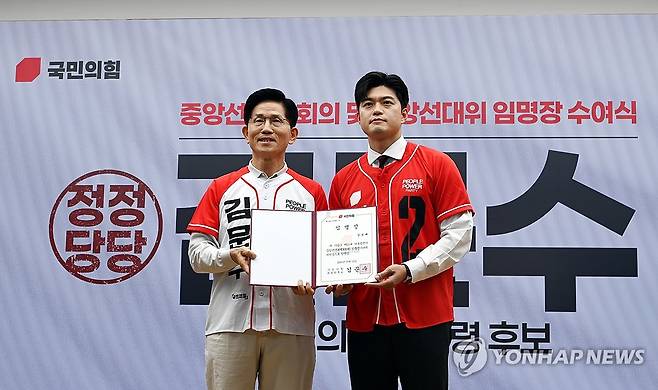 기념 촬영하는 김문수 후보-김용태 의원 (서울=연합뉴스) 류영석 기자 = 국민의힘 김문수 대선 후보가 12일 서울 영등포구 여의도 국민의힘 중앙당사에서 열린 중앙선대위 임명장 수여식에서 당 비상대책위원장으로 내정된 김용태 의원에게 임명장을 수여하고 있다. 2025.5.12 [공동취재] ondol@yna.co.kr